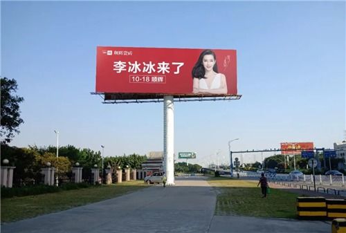 霸屏國(guó)慶 順輝瓷磚北京站廣告正在熱播