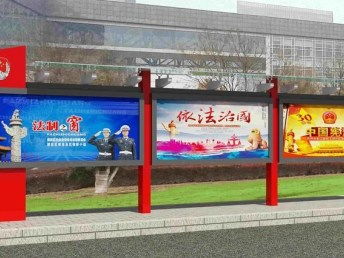 圖 園林導(dǎo)視牌 宣傳欄公交車站臺(tái)垃圾分類亭廠家 北京媒體廣告
