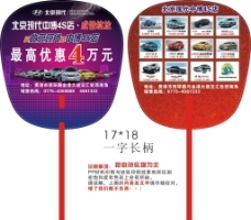 i35圖片免費(fèi)下載,i35設(shè)計(jì)素材大全,i35模板下載,i35圖庫(kù)-圖行天下www.photophoto.cn