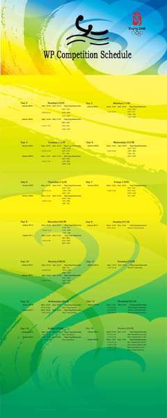 奧組委展板 廣告、展覽器材 產(chǎn)品供應(yīng) 北京展覽展示工廠|北京專業(yè)展覽制作工廠|展覽展示工程搭建商|視聽(tīng)設(shè)備租賃010-65424218 15901166531