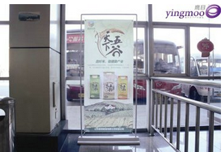 山東省濱州市汽車總站室內(nèi)展架廣告位圖片_高清圖_細(xì)節(jié)圖-北京鷹目網(wǎng)絡(luò)科技 -