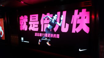 2015年10月10日北京戶外廣告監(jiān)測(cè)分析 機(jī)場(chǎng)與地鐵候車廳廣告現(xiàn)狀