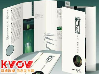 北京海淀印刷廠與畫(huà)冊(cè)印刷服務(wù)全解析 聯(lián)系13811658163，專注海淀上地及北京廣告印刷